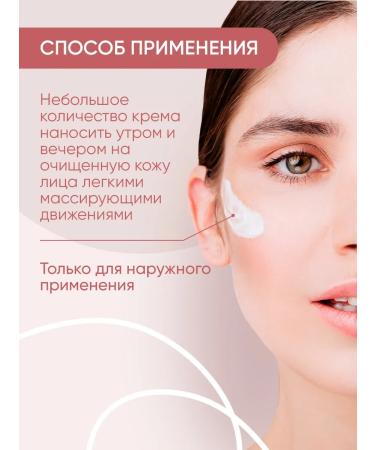 Aspera Cream with urea for the face 5% regenerative - Buy Online on GoSupps.com