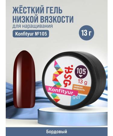 Bio Stretch Gel BSG Tough Gel for increasing Konfityur No. 105 13 g