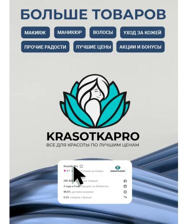 Bio Stretch Gel BSG Tough Gel for increasing Konfityur No. 105 13 g - Buy Online on GoSupps.com