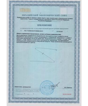 Parapharm Sage p from sore throat 60 tab - Buy Online on GoSupps.com