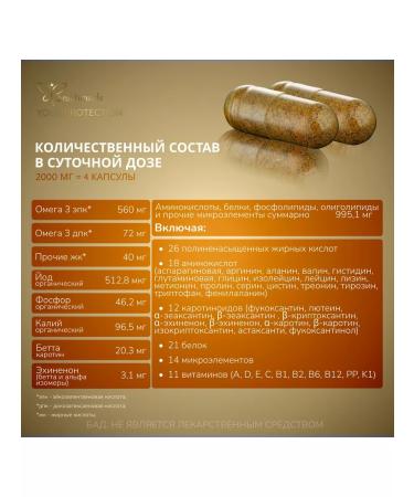 Best Brands Set "Male Strength" - Buy Online on GoSupps.com