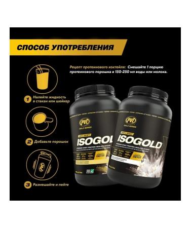 Pure Vita Labs Protein PVL ISOGold 2270 g - banana cream - Buy Online on GoSupps.com