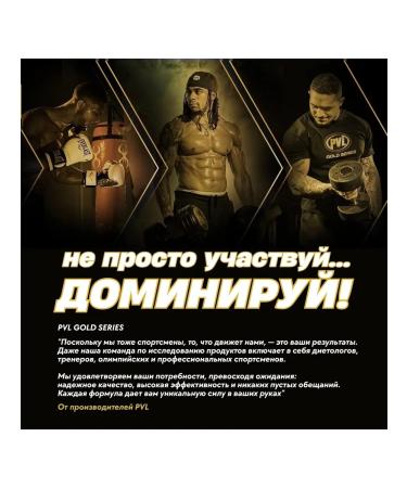 Pure Vita Labs Protein PVL ISOGold 2270 g - banana cream - Buy Online on GoSupps.com