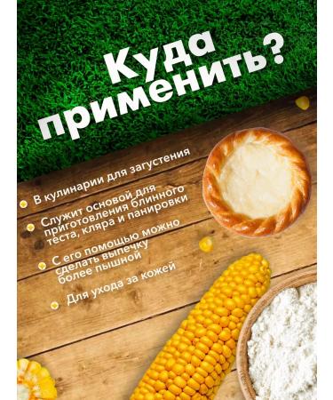 Tastes of nature Corn carrier 2 kg - Buy Online on GoSupps.com