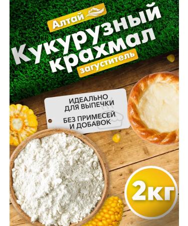 Tastes of nature Corn carrier 2 kg - Buy Online on GoSupps.com