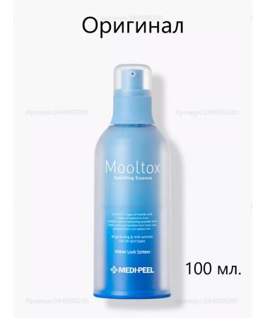 MEDIPEEL Oxygen Aqua-Essence Aqua Mooltox Sparkling Essence