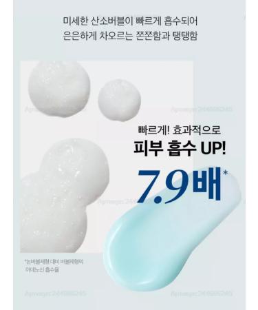 MEDIPEEL Oxygen Aqua-Essence Aqua Mooltox Sparkling Essence - Buy Online on GoSupps.com