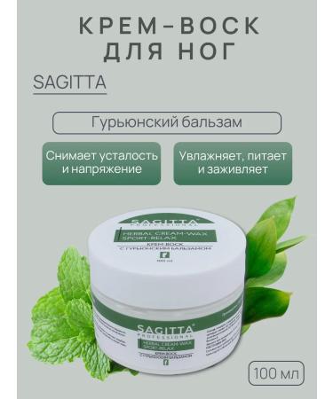 SAGITTA Cream-Vosk with Guryunsky balm