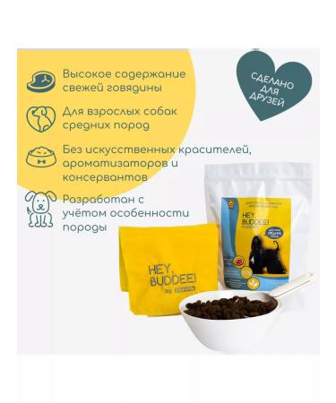 HEY BUDDEE Dry food for long -haired dogs 5 kg - Buy Online on GoSupps.com