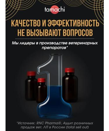 Tamachi Taurine cat vitamins for vision and heart 100pcs - Buy Online on GoSupps.com