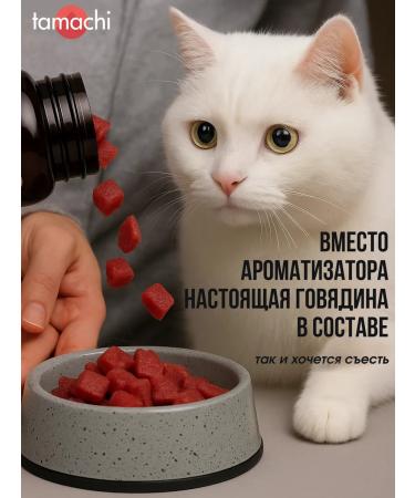 Tamachi Taurine cat vitamins for vision and heart 100pcs - Buy Online on GoSupps.com