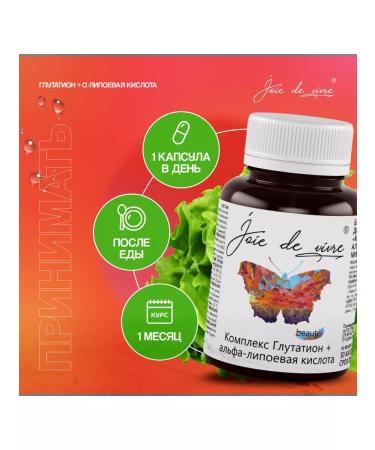 Joie de vivre glutathione + alpha lipoic acid + cat claw - Buy Online on GoSupps.com