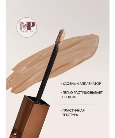 Moda Pop Face concealer - Buy Online on GoSupps.com