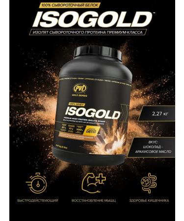 Pure Vita Labs Protein PVL ISOGold 2270 g - chocolate -anrachis oil
