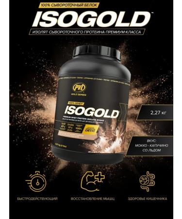 Pure Vita Labs Protein PVL ISOGold 2270 g - Mokko -kapuchino with ice