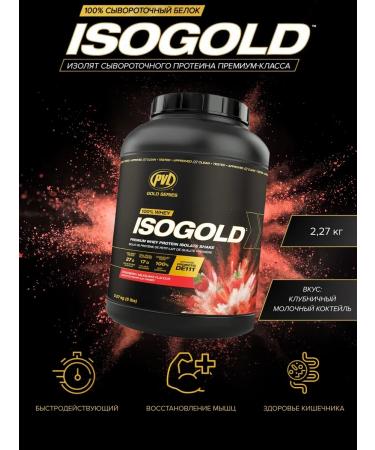 Pure Vita Labs Protein PVL ISOGold 2270 g - strawberry milk cocktail