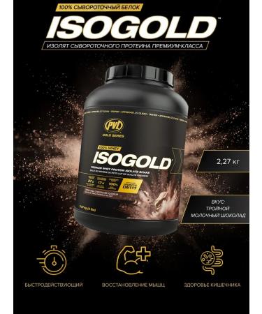 Pure Vita Labs Protein PVL ISOGold 2270 g - triple milk chocolate