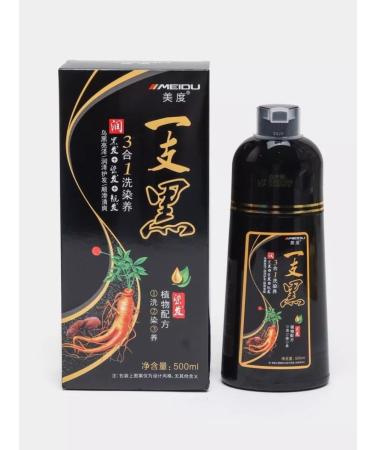 MEIDU Short hair shampoo tinted 1 pcs - Buy Online on GoSupps.com