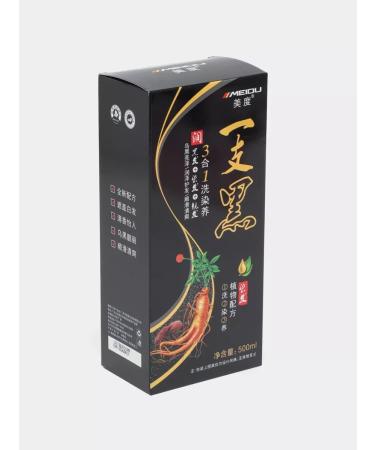 MEIDU Short hair shampoo tinted 1 pcs - Buy Online on GoSupps.com