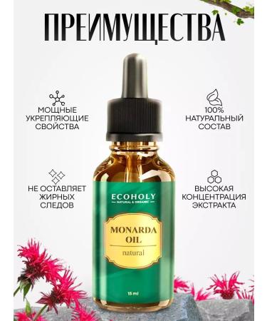 ECOHOLY Nail Monords and cuticles from onycholysis 2 pcs - Buy Online on GoSupps.com