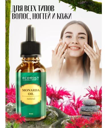 ECOHOLY Nail Monords and cuticles from onycholysis 2 pcs - Buy Online on GoSupps.com