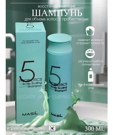LEGACY of the EMPIRE Hair shampoo Professional Masil 300 ml