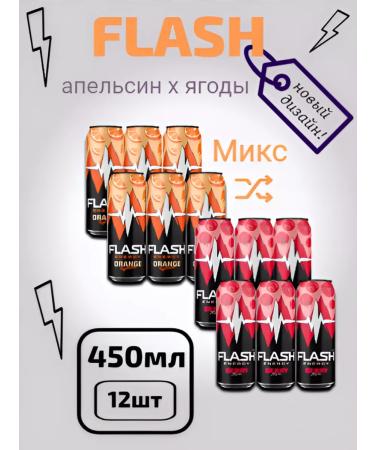 Flash Up Energy Energetic flash drink 12 pcs x 0.45 l