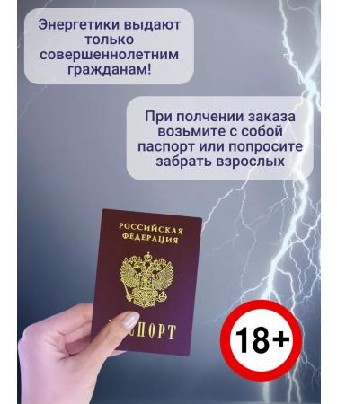 Flash Up Energy Energetic flash drink 12 pcs x 0.45 l - Buy Online on GoSupps.com