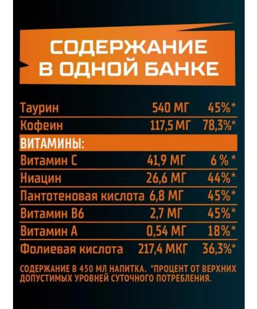 Flash Up Energy Energetic flash drink 12 pcs x 0.45 l - Buy Online on GoSupps.com