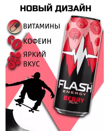 Flash Up Energy Energetic flash drink 12 pcs x 0.45 l - Buy Online on GoSupps.com
