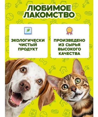 Af-Af Light for dogs and cats 500 grams - Buy Online on GoSupps.com