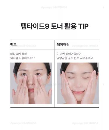 MEDIPEEL Toner-Buster Peptide 9 Volume Bio Tox Toner Pro - Buy Online on GoSupps.com