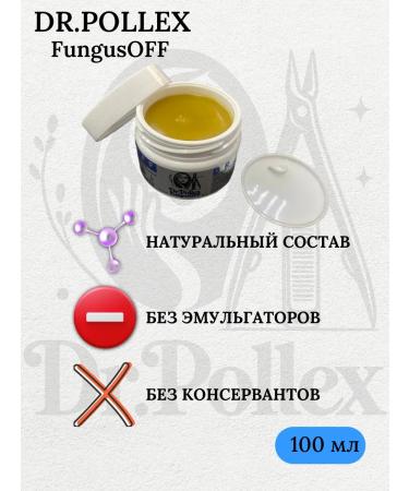 Dr Pollex Cream - balm from cracks on heels and fungus - Buy Online on GoSupps.com