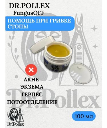 Dr Pollex Cream - balm from cracks on heels and fungus - Buy Online on GoSupps.com