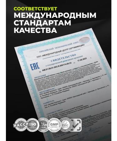 1WIN Chromium picoline 250 g 120 caps - Buy Online on GoSupps.com