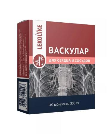LEKOLIKE Vascular for the heart and blood vessels N40 Table 300M-1pc