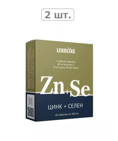 LEKOLIKE zinc+selenium n40 table 300mg-2pcs