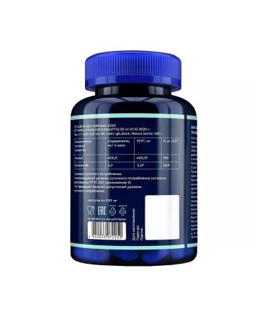 GLS Magnesium citrate with vitamin B6 N180 caps 500MG-1pcs - Buy Online on GoSupps.com