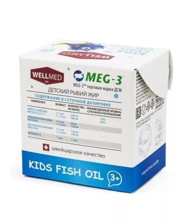 Meligen Kids Fish Oil Children's Fish N200 KAKS 0.2g-1pp - Buy Online on GoSupps.com