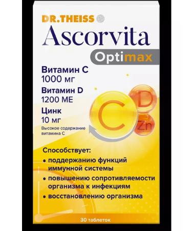 DR THEISS Ascorvita Optimax 30 tablets (vit.c d zinc) - 1 unity - Buy Online on GoSupps.com