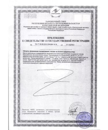 VitaMishki Focus+blueberries 30 pcs. Chewing pastries-1p - Buy Online on GoSupps.com