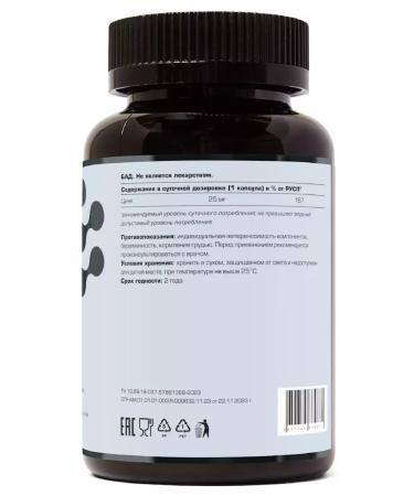 LETOFARM Zinc Citrate 180 pcs. capsules weighing 0.31 g-1pcs - Buy Online on GoSupps.com