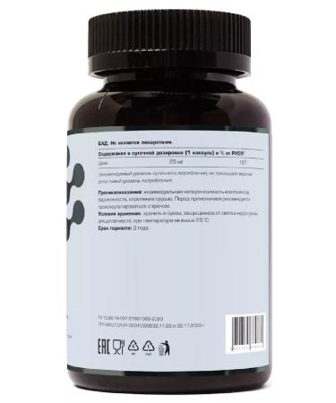 LETOFARM Zinc Citrate 180 pcs. capsules weighing 0.31 g-1pcs - Buy Online on GoSupps.com