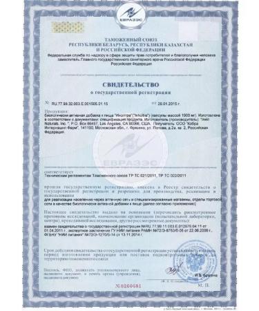 INOLTRA 90 pcs. Capsules-1p - Buy Online on GoSupps.com