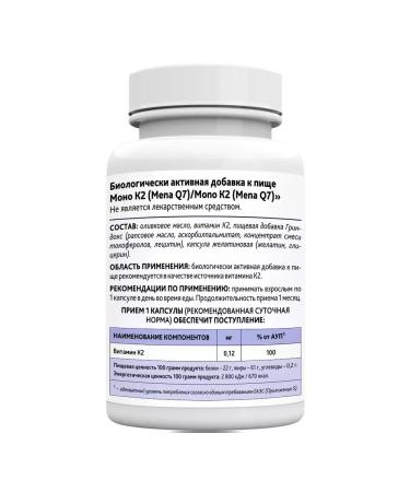 RISINGSTAR Vitamin K2 (menachinon) 60 capsules - Buy Online on GoSupps.com