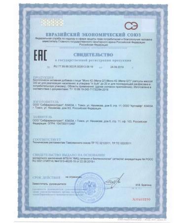 RISINGSTAR Vitamin K2 (menachinon) 60 capsules - Buy Online on GoSupps.com