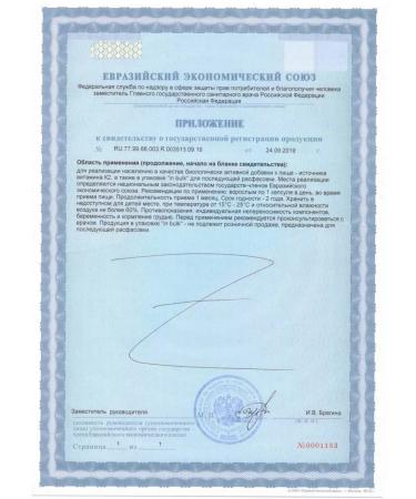 RISINGSTAR Vitamin K2 (menachinon) 60 capsules - Buy Online on GoSupps.com