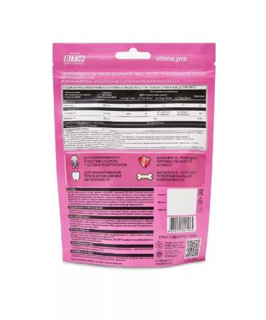 ViTime Gummy marmalade layouts of calcium+d3 60 pcs. P-1p - Buy Online on GoSupps.com