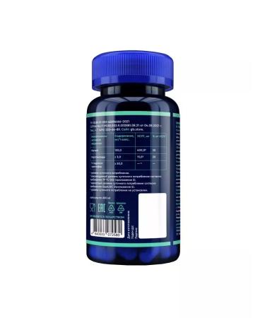 GLS 5-HTP with saffron extract 60 capsules - Buy Online on GoSupps.com