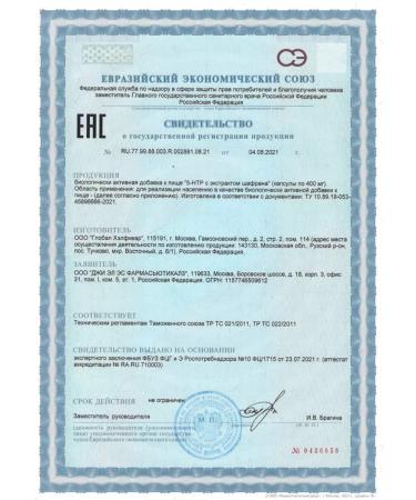 GLS 5-HTP with saffron extract 60 capsules - Buy Online on GoSupps.com